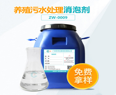 养殖污水处理糖心视频免费看