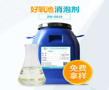 好氧池糖心视频免费看