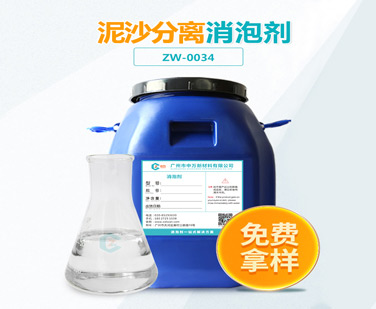 泥沙分离糖心视频免费看