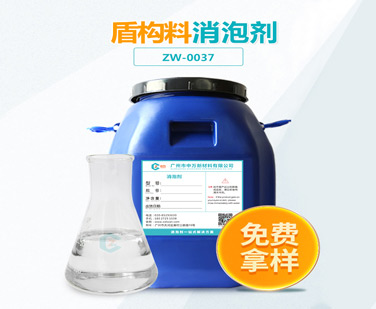 盾构料糖心视频免费看