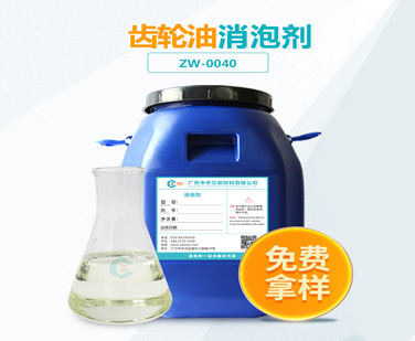 齿轮油糖心视频免费看