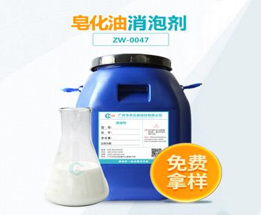 皂化油糖心视频免费看