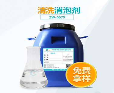 清洗糖心视频免费看