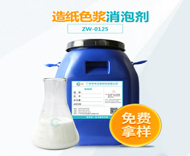 造纸色浆糖心视频免费看