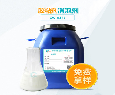 胶粘剂糖心视频免费看