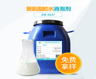 聚氨酯胶水糖心视频免费看