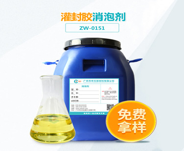 灌封胶糖心视频免费看