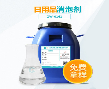 日用品糖心视频免费看