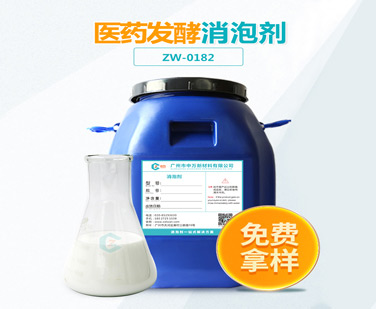 医药发酵糖心视频免费看