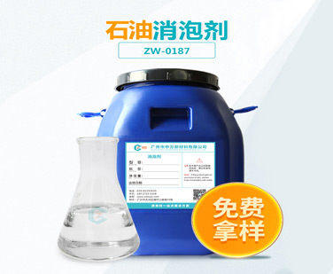 石油糖心视频免费看