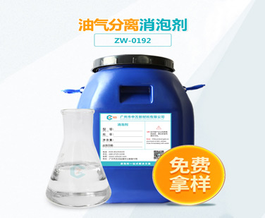 油气分离糖心视频免费看