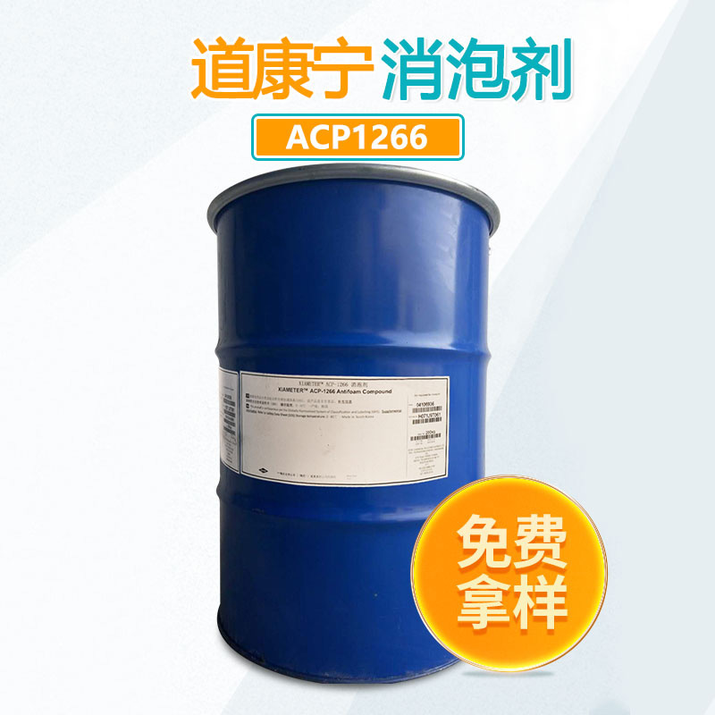 道康宁糖心视频免费看