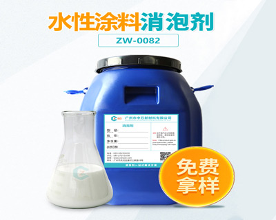 水性涂料糖心视频免费看