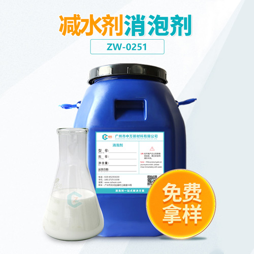 减水剂糖心视频免费看